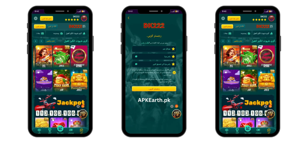 DK 222 Game login APK