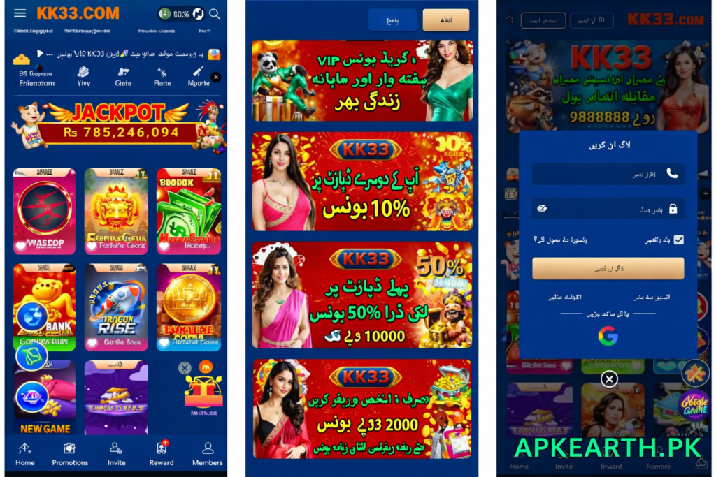 KK33 User Interface and Design Quality